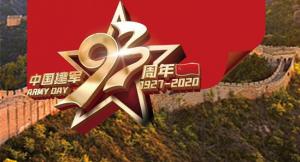 謝謝你，守護我們的人民子弟兵！