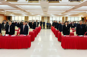 新天地集團(tuán)2024年度工作總結(jié)會議盛大召開，共繪2025新藍(lán)圖